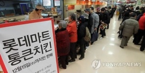 민노당 “롯데마트 ‘통근갈비’ 적절치 못한 마케팅”