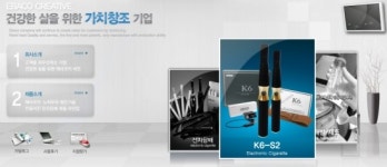 전자담배와 함께 신년 금연 계획! 에바코 전자담배로 금연 성공하자