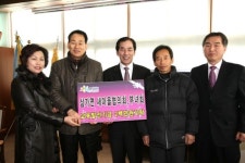 [부울]합천군 교육발전기금 기탁 줄이어