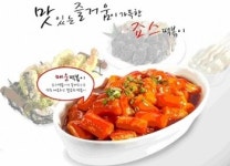 불후의 맛집, 죠스떡볶이 창업이 뜬다