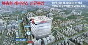 오피스텔분양 붐, ‘오렉스빌 레지던스’도 분양시작