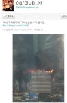 [부울]부산 거제리 법원 앞 롯데케슬 모델하우스 화재
