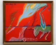 한상률 전 국세청장이 상납했다는 ’학동마을’, 어떤 그림이길래