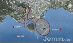 [제주]해양레저관광 거점지역 발전
