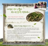 다하누몰 “시골 인심을 선물로 드려요”