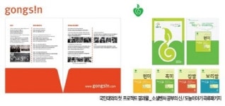 디자인으로 기여하는 사회적 기업 ‘허밍컴퍼니’