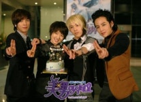 타키모토 미오리-타마모리 유타, 일본판 