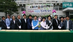 [대구경북]공무원들의 ’나눔 실천’ 한마당