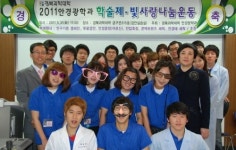 [대구경북]’헌 안경으로 세상에 빛을...’