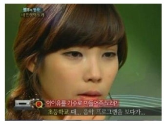 '불후의 명곡2' 아이유 하차, 시크릿 송지은 투입
