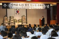 [대구경북]선배에게 묵념