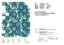 4대강 사업에 대한 예술가의 시선