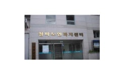 서울시 소규모 노인복지센터, 내년까지 25개소로 확충