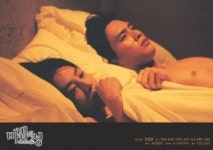 구본승-강예원 주연의 마법의성은 어떤 작품?