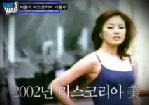 미스코리아 기윤주, 40인치 허리 줄인다…비만과의 전쟁 선포