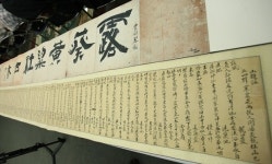 [광주]학예(學藝)로 만난 다산(茶山)과 추사(秋史)