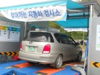 [광주]교통안전공단, 찾아가는 자동차검사소 운영