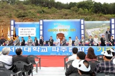 [PAJU]파주 세 번째 대학 서영대학교 기공식