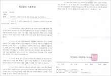 [PAJU]“이화여대 파주캠퍼스 건립포기 명분 없다”