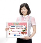 [대구경북]대구銀 창립44년 기념 사은행사