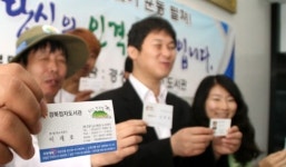 [대구경북]경북도 점자명함 만들기 캠페인