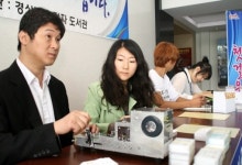 [대구경북]경북도 점자명함 만들기 캠페인