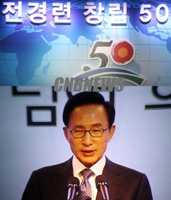 李 대통령 “물가문제, 대기업이 협조해야”