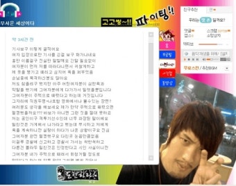 최홍만 폭행으로 경찰조사 ″여성 폭행은 잘못″ VS ″사실관계 파악이 먼저다″