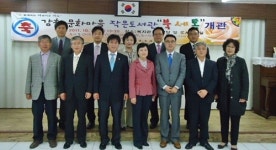 [부산경남]사하구종합사회복지관, 북세통 개관