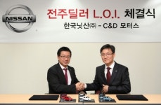 한국닛산, 전주지역 신규 딜러 의향서 체결
