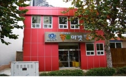 [부산경남]부산진구 푸드마켓 개소