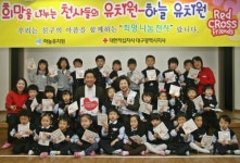 [대구경북]″과자 한 봉지를 아껴 어려운 친구 줄래요″