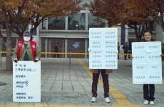 [부산경남]사회복지법인 구덕원사태 1년이 지났지만...