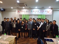 [부산경남]부산사하구종합복지관, 온맘사랑 후원회 창립