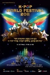 [부산경남]창원서 ‘K-POP 월드 페스티벌 2011’ 개최