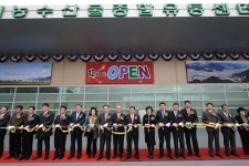 [부산경남]양산시 농수산물종합유통센터 개장