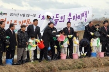 [부산경남]‘제4회 주남저수지 철새축제’ 개막