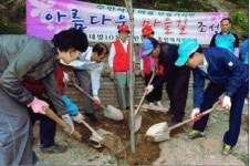 [대구경북]대구 남구 주민자치센터 최우수