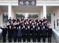 [대구경북]’위풍당당, 살맛나는 경북의 해’