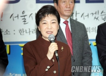 [포토] 박근혜 ″동트기전 가장 어두워..밝은 해 뜰 것″