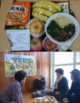 [부산경남]두송종합사회복지관, 설맞이 나눔행사 개최
