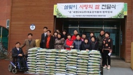 [부산경남]세영ENG 강석봉 대표, 지체장애인협회에 쌀 기탁
