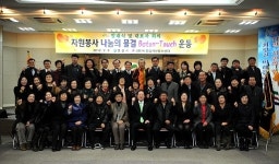 [대구경북]영천시, 한파·불황 넘어 ’나눔 물결’