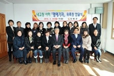 [부산경남]사하구, 명예기자 19명 위촉