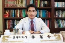 [부산경남]부산경남씨앤비뉴스, 이성수 한의원장 자문위원위촉