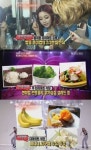 걸그룹 식단 공개…먹으면서 살빼니 1석 2조