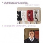 미래를 예측할 수 없는 이유 빌게이츠 예측도 틀렸네