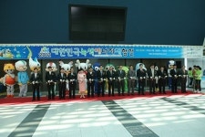 [부산경남]대한민국 녹색에너지체험전 부산 개막