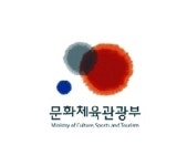 [인사]문화체육관광부