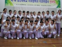 [부산경남]영산대, ‘제1회 치위생사 선서식’ 개최